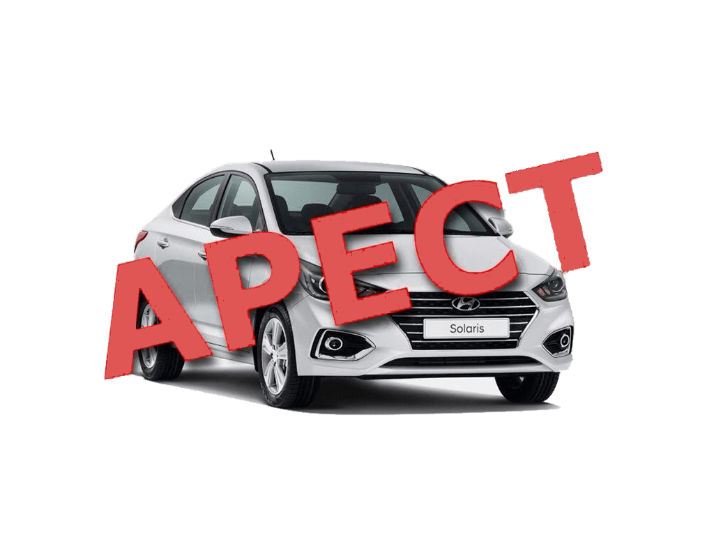 С запретом регистрации